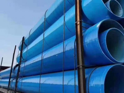 玻璃钢夹砂管道厂家污水处理管道玻璃钢输水管道地埋管道废气管道玻璃钢管道耐温耐腐蚀玻璃钢管道缠绕玻璃