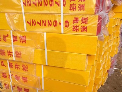 标志桩 方桩140*140 玻璃钢标志桩厂家 燃气管道标志桩