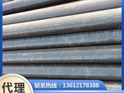 L360高压管 50MPa高压管 PSL 2级 耐高压管道 耐高压天然气管道