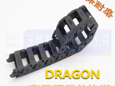 桥式机床用尼龙穿线电缆保护坦克链履带  对内置的电缆油管气管水管等起到牵引和保护作用