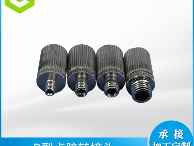 康准 JT-052-JT-055 B型接头 金属针锁紧针头 点胶机转换头 点胶金属针转接头 任意针头转气管接头