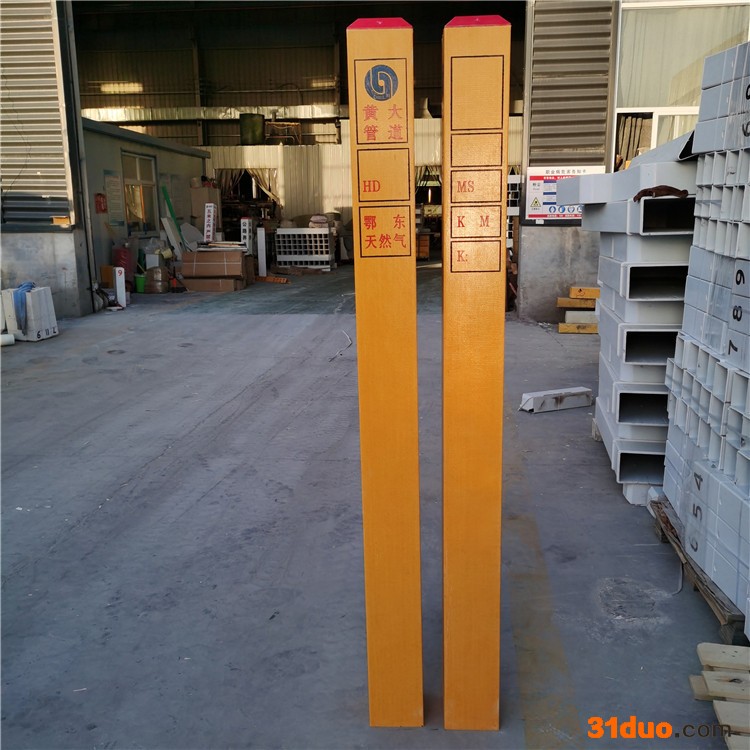 广丰  电力电缆标志桩 燃气管道警示桩 玻璃钢地埋标识桩