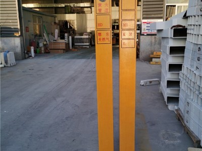 广丰  电力电缆标志桩 燃气管道警示桩 玻璃钢地埋标识桩