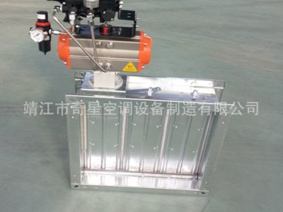 气动通风除尘调节阀 气动风阀