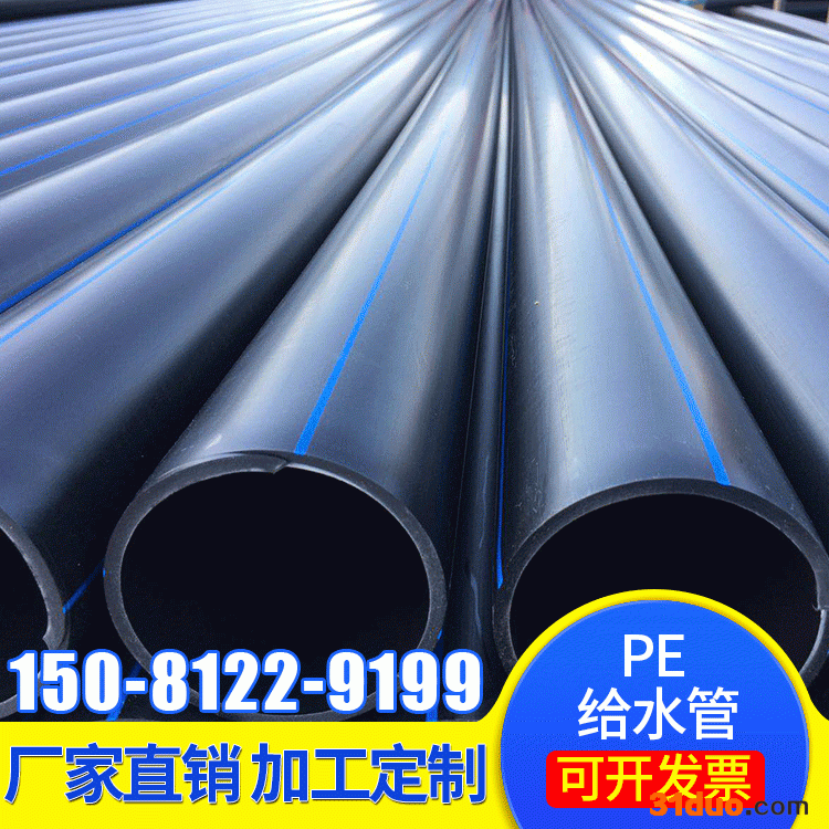 芃勃 PE国标给水管，PE灌溉管，PE穿线管，PE过路顶管，PE排气管