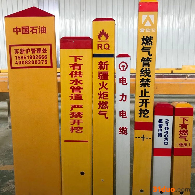 和润 玻璃钢标志桩 玻璃钢三角桩 安全警示标志桩 燃气管道标志桩 电力电缆标志桩 厂价直销 抗冲击力强