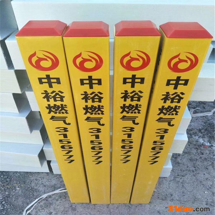 瑞增  玻璃钢标志桩 燃气管道标志桩 玻璃钢拉挤型材