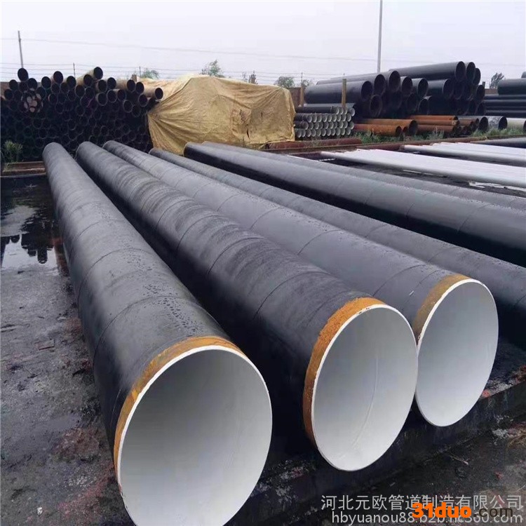 河北元欧管道 天然气管道防腐钢管 环氧煤沥青防腐钢管 防腐保温管道 玻璃钢防腐管道