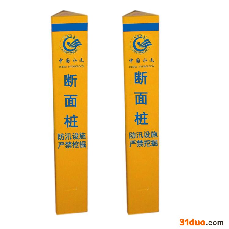 燃气标志桩 燃气管道标志桩  玻璃钢标志桩