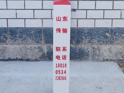 定制 复合警示标识柱 道路反光警示桩 电缆燃气管道标志桩