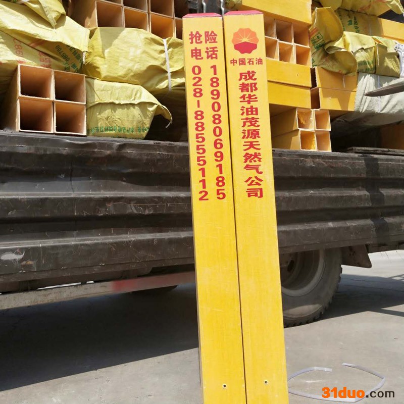 佳航 石油管道标志桩  树脂拉挤标志桩  天燃气管道标志桩  警示桩