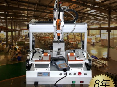 美兰达5331  吸附式自动锁螺丝机 煤气炉火头煤气炉气管螺丝机 价格为定金