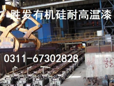 环氧有机硅耐高温漆 有机硅耐高温涂料  电厂耐高温漆 脱硫烟囱耐高温涂料  排气管耐高温漆