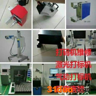 工业气动打标机，标牌气动打标机，便携式气动打标机，标刻机，激光标刻机，气动打标机，气动打码机