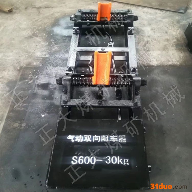 正大煤矿  气动阻车器