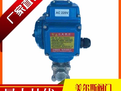 气动球阀 三片式气动球阀 法兰气动球阀 气动球阀**