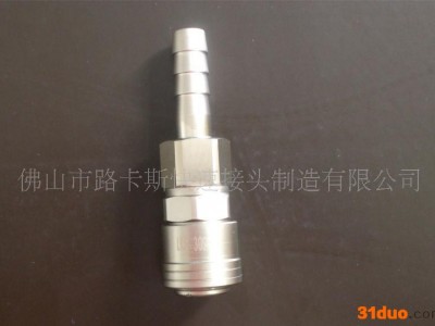 气动接头