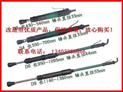 宏达毛刷厂  供应铸造用捣固机 气动捣固机-D9气动捣固机-铸造工具 欢迎来电咨询