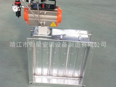 圆形气动风阀、单叶气动风量调节阀