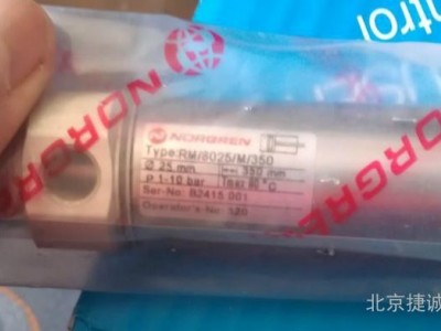 供应诺冠Norgren气动增压元件