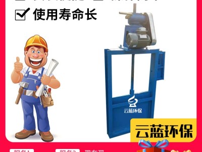 手动闸阀气动插板阀方形圆口气动穿透式不锈钢放料阀