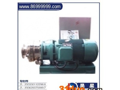 供应柱塞式气动泵、胶体磨、胶体泵、气动浆料泵,昊星直销食品机械,化工机械，乳品设备, 柱塞式气动泵 气动浆料泵