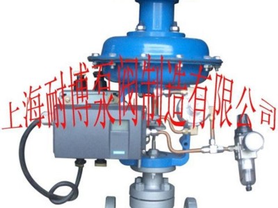 气动单座调节阀 气动薄膜单座调节阀