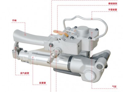 供应；手提气动打包机，手提气动捆包机/捆扎机/打包机