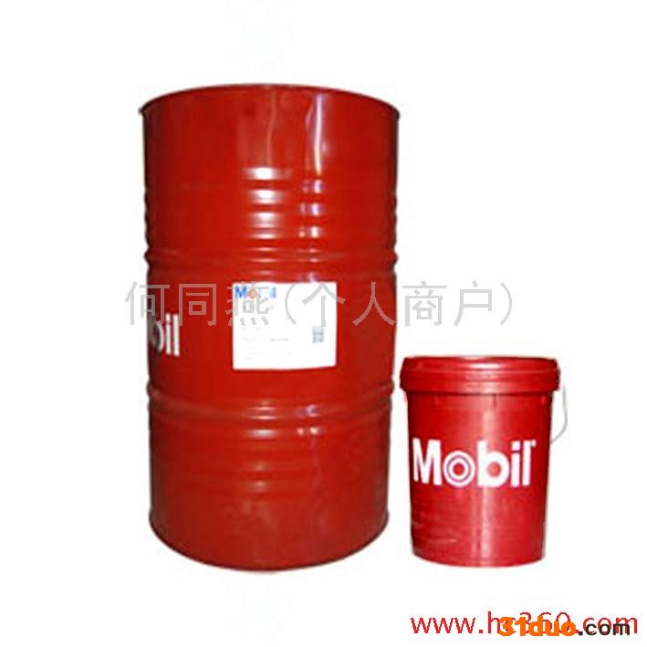供应美孚Mobil爱慕  525气动工具油