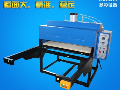 气动升华转印机80*100CM厂家批发直销厂价转印机气动升华转印机