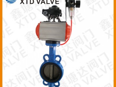 XTDD671X-10 气动蝶阀