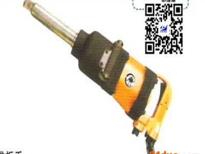 供应黑牛MY-762气动扳手   空压扳手  黑牛   工具   气动    空压工具