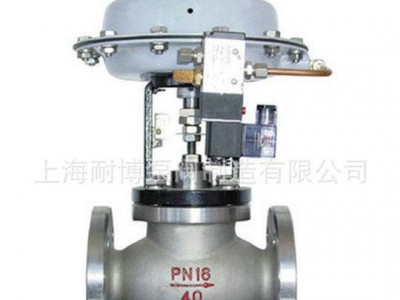 申耐泵阀 NBKVMQ型气动薄膜紧急切断气动调节阀