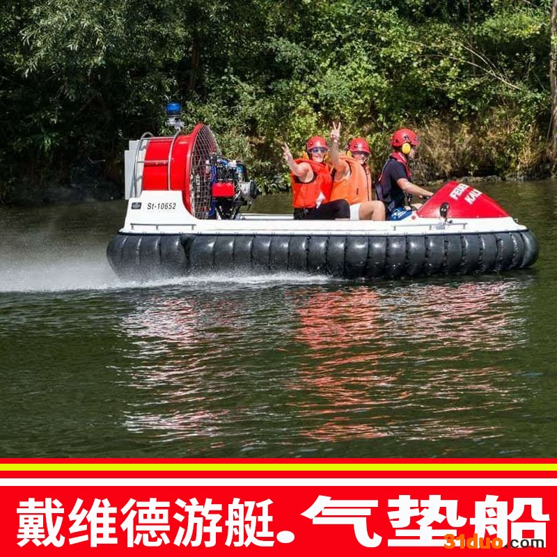 戴维德气垫船 空气动力艇生产厂家 气垫船国产 气垫船制作 空气动力船艇 空气动力船价格