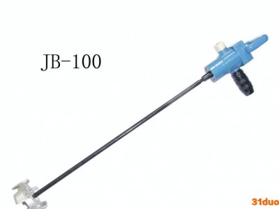 化工业手持气动【JB-100】搅拌机