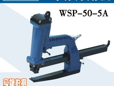 供应稳汀气动钉角机SP-505A  气动封箱机  打包机
