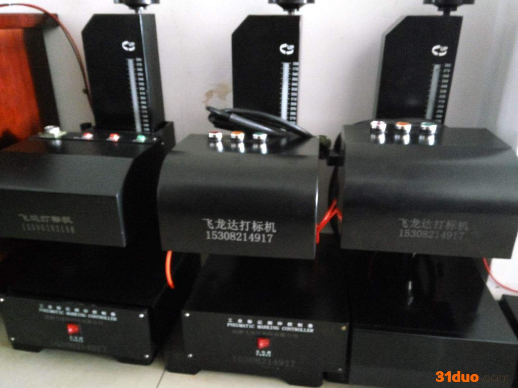 成都气动打标机，铭牌打标机，打标机，成都台式气动打标机