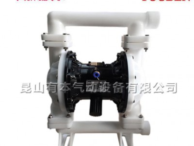 气动泵 工程塑料气动隔膜泵 现货 QBY系列 PP材质 溶剂泵 水泵