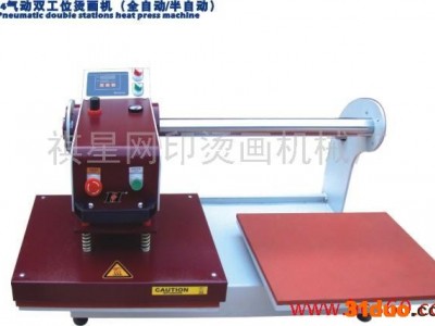 供应祺星QX-B4气动双工位