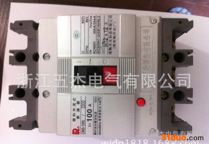 常熟开关厂 CM3塑壳断路器 空气开关CM3-630L/33