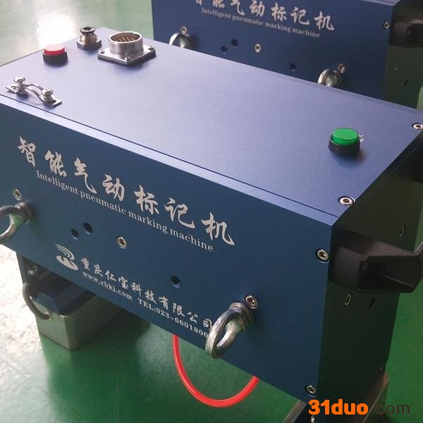 手提打标机 便携式打码机 气动打刻机 车架号打标机 VIN打刻机 智能气动标记机 流水号气动打标机 MES系统标记机