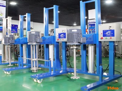 供应钰翔气动移动式分散器