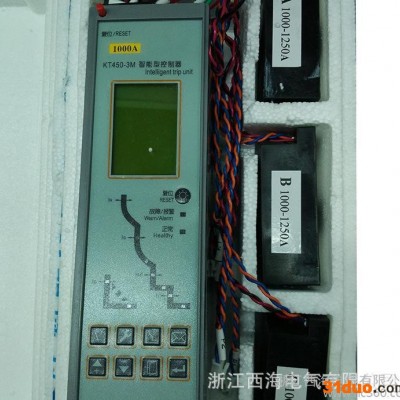 工厂 常熟智能型万能式断路器开关CW2框架断路器