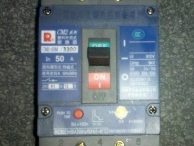 原厂！常熟开关塑壳断路器：CM2-63M/3300 50A 冲钻特卖~