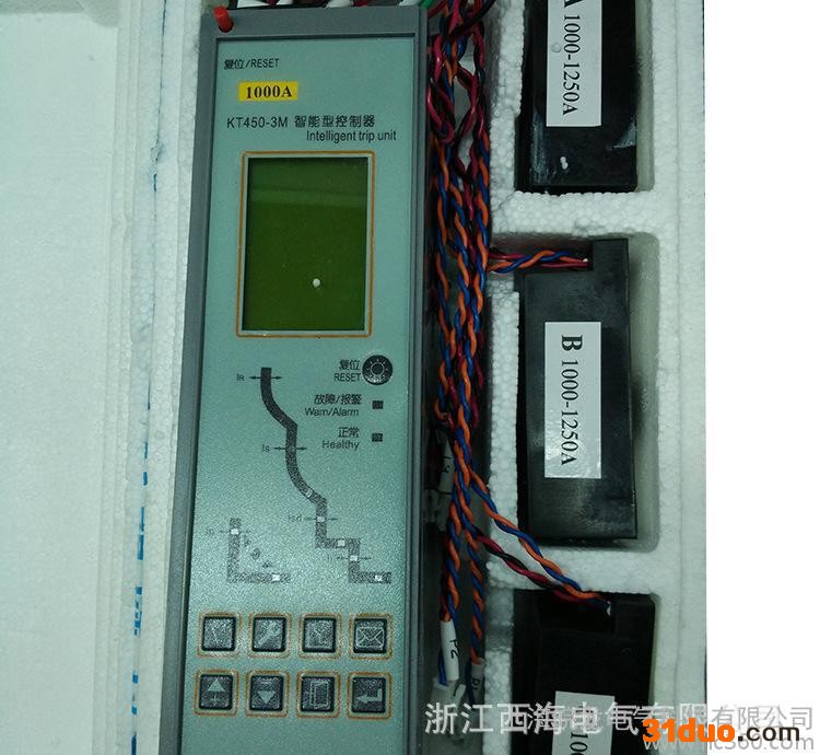 工厂 常熟智能型式断路器开关CW2框架断路器