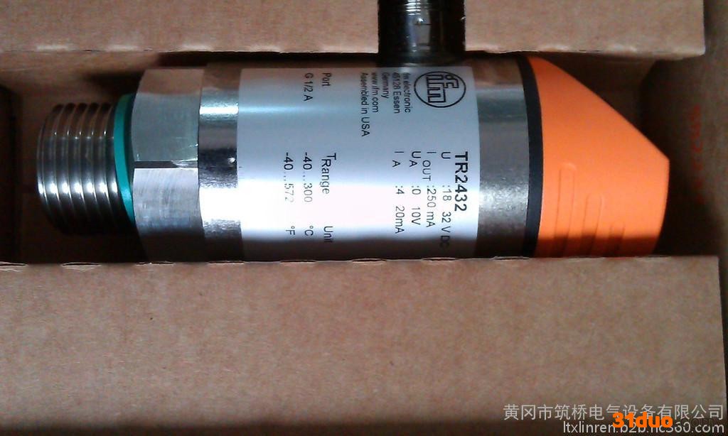 供应丹佛斯丹佛斯压力变送器MBS1900