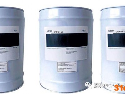 丹佛斯冷冻油 150号空气压缩机油冷冻油代理