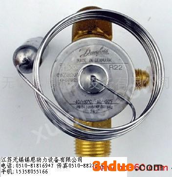 供应丹佛斯068Z3206丹佛斯膨胀阀