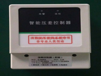 德邻制冷丹佛斯压差控制器