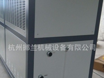 Danfoss/丹佛斯 NLSW-40S 化工冷水机  反应釜冷水机  墙纸压花成型冷水机